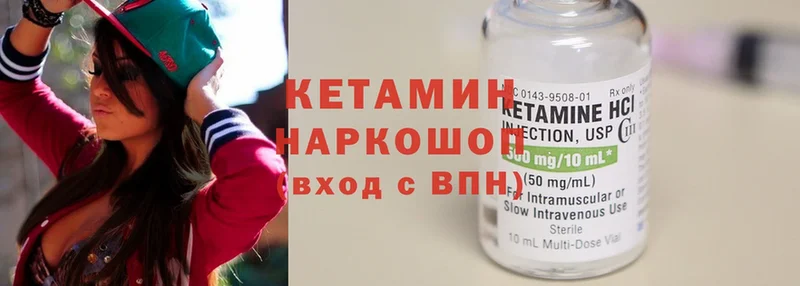 закладки  МЕГА онион  КЕТАМИН ketamine  Оханск 