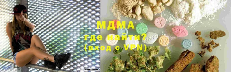 MDMA VHQ  Оханск 