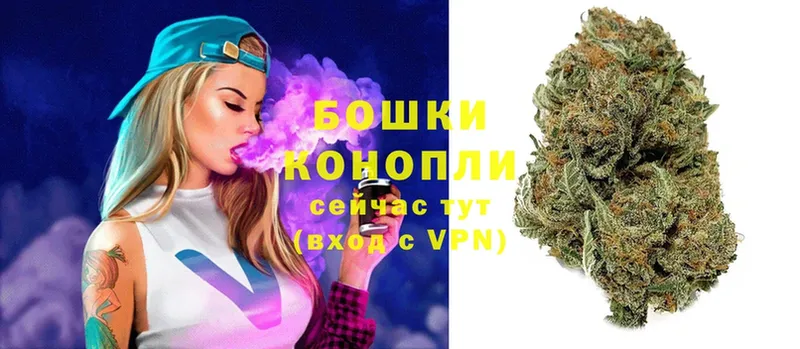 Каннабис White Widow  Оханск 